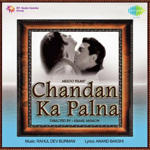 Chandan Ka Palna (1967) Mp3 Songs
